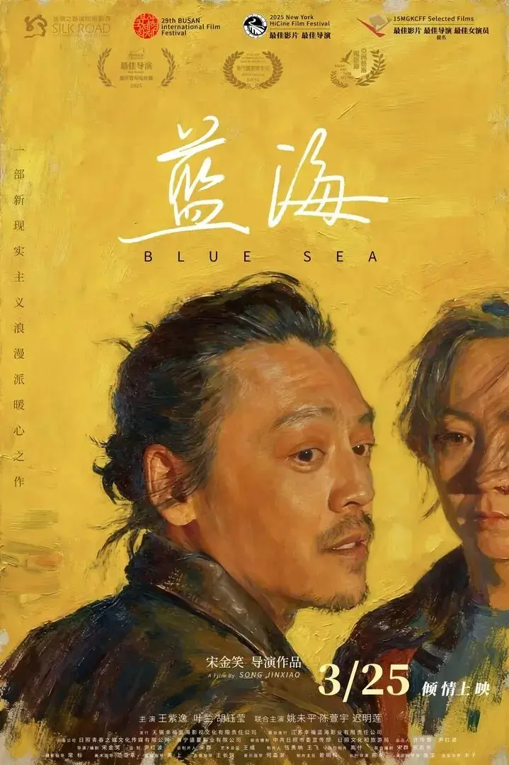 双主角台词考古