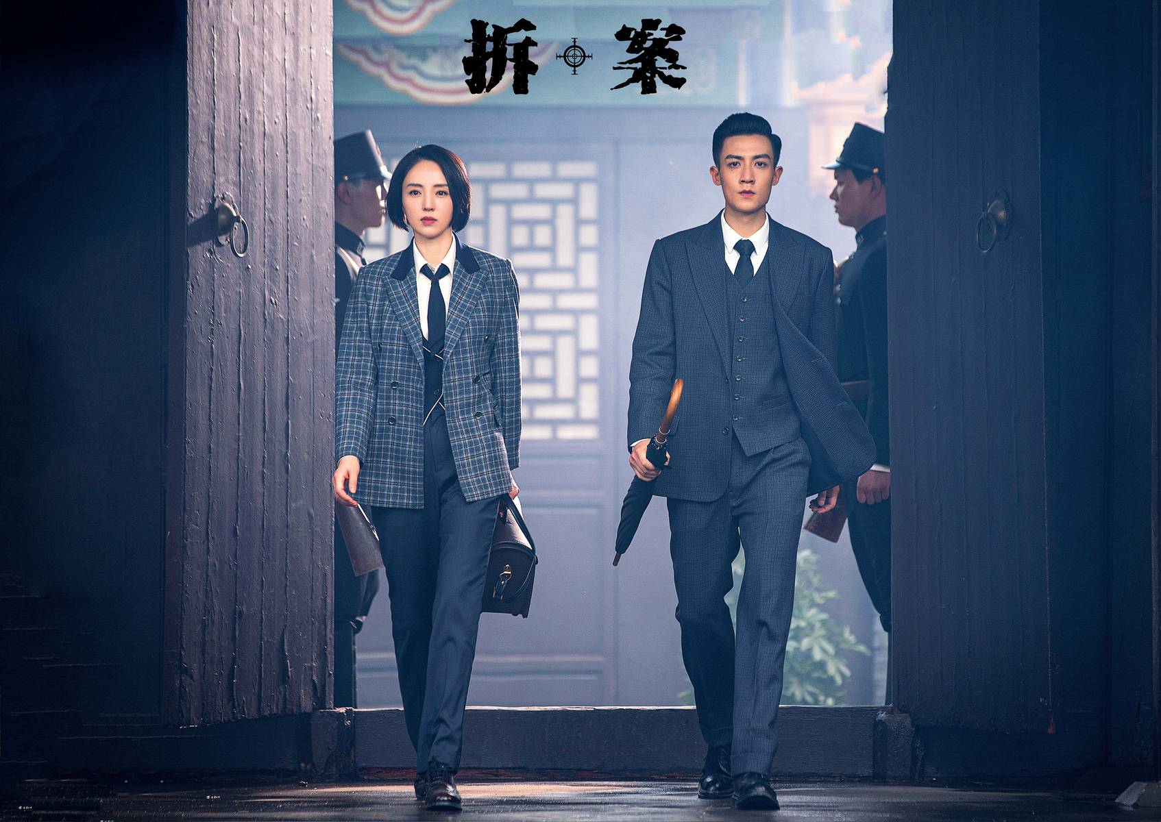 公路式跨年片单