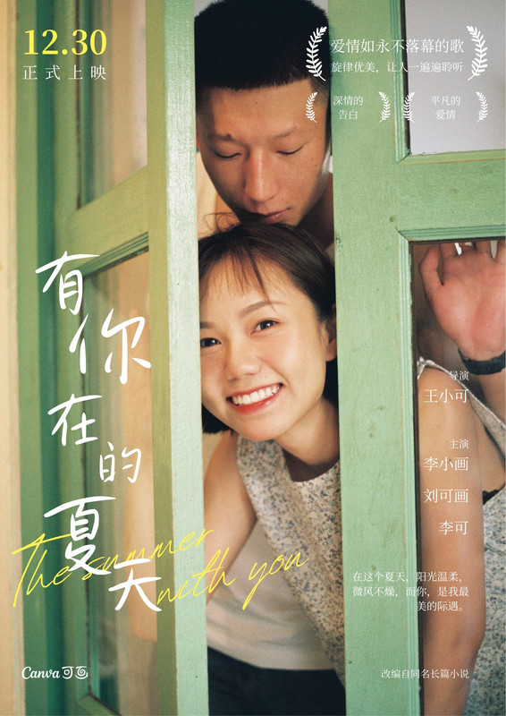 慢热型夜班护士